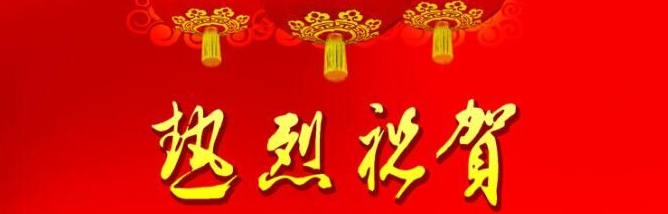 鐑儓紲濊春.jpg 鐑儓紲濊春.jpg