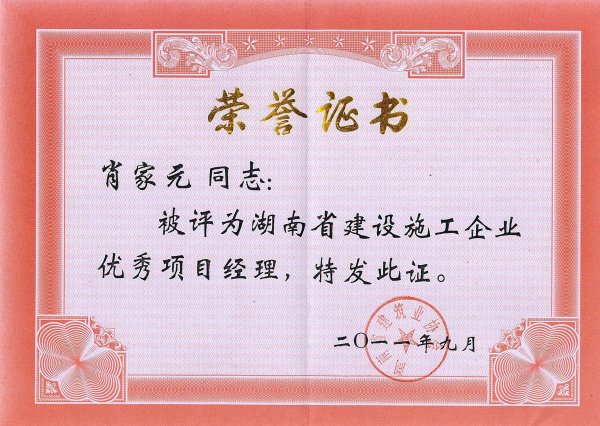 Ф���s�@2011����ʡ��(y��u)���Ŀ����