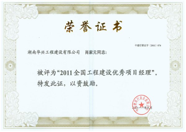 Ф���s�@2011ȫ����(y��u)���Ŀ����