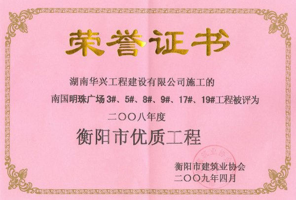 2008����Ѓ�(y��u)�|����-�χ�����