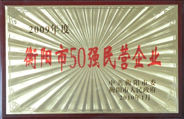 2009�����50��(qi��ng)��I(y��ng)��I(y��)