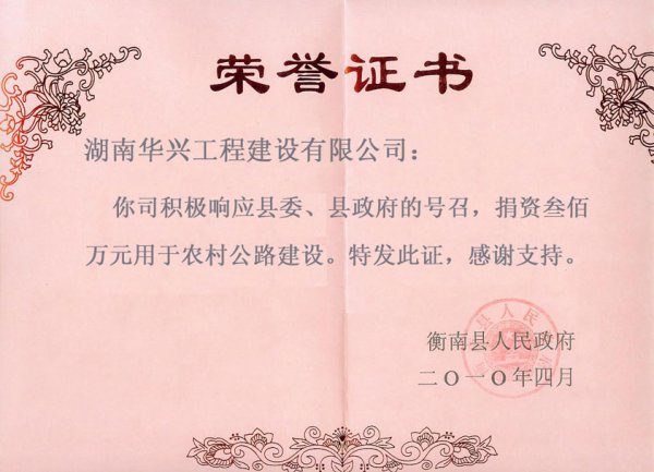 2010��Ⱦ��Y300�f(w��n)�����r(n��ng)�幫·���O(sh��)