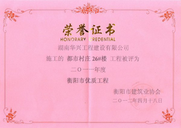 2011��ȶ��д��f26#���Ѓ�(y��u)�|(zh��)����