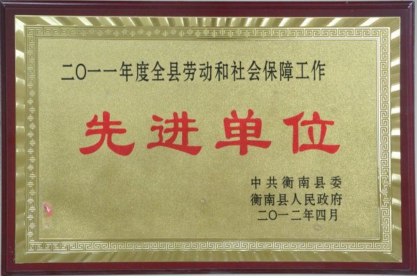 2011��ȄڄӺ�������Ϲ������M��λ