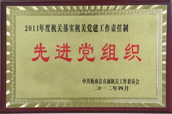 2011������M�h�M��