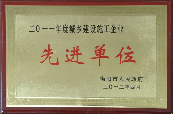 2011����г��l(xi��ng)���O(sh��)ʩ����I(y��)���M��λ