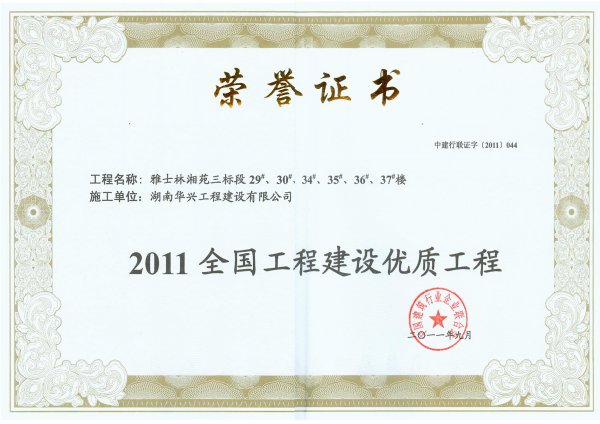 ȫ����(y��u)�|(zh��)�Y(ji��)��(g��u)����-��ʿ������(bi��o)��