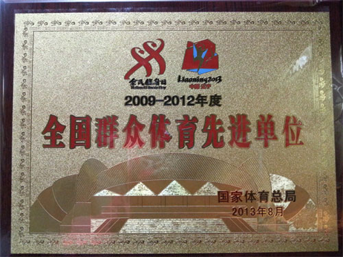 ȫ��Ⱥ���w�����M(j��n)��λ